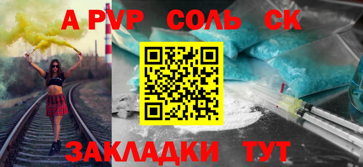 Альфа ПВП СК КРИС Добрянка