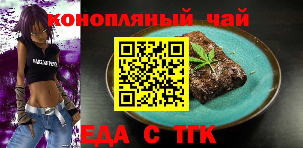 Canna-Cookies марихуана  Вход с VPN  Добрянка 