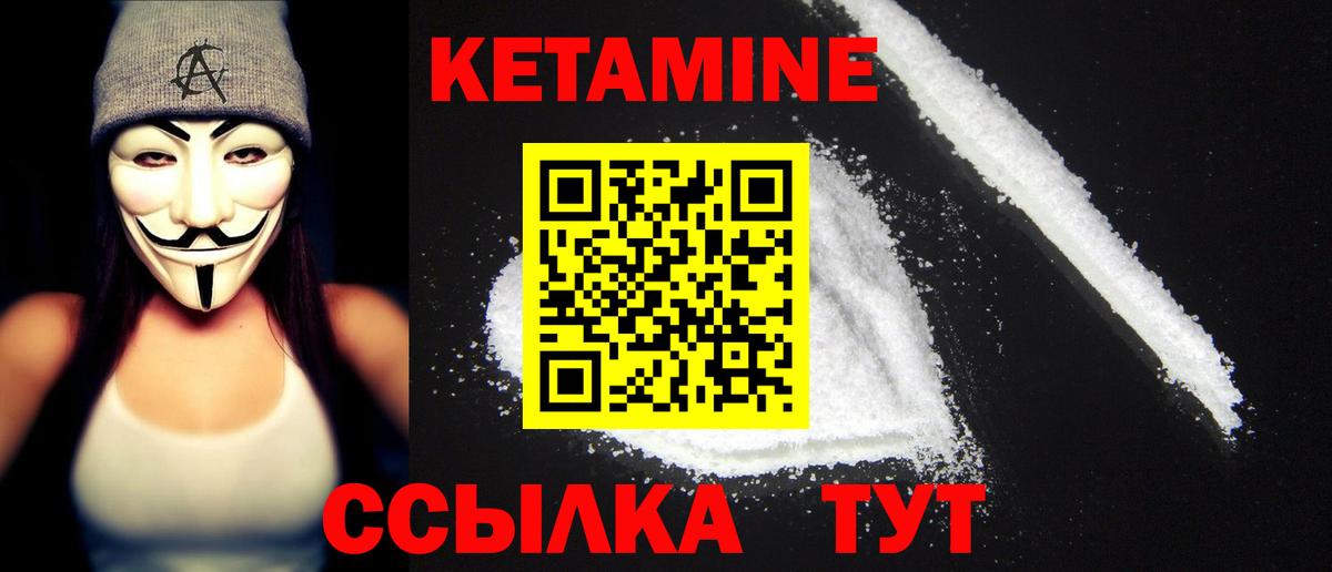 mega ONION  Вход с VPN  Добрянка  КЕТАМИН ketamine 