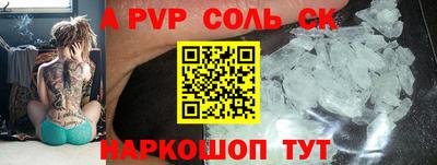 трава Боровичи