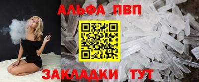 MDMA Брянск