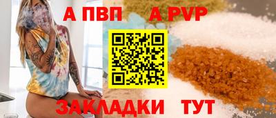 дурь Братск