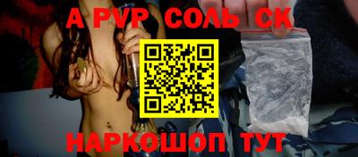 трава Боровичи