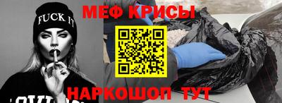 трава Боровичи