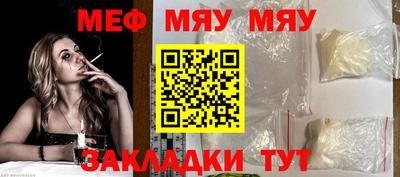 трава Боровичи