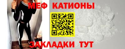 MDMA Брянск