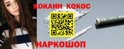дурь Братск