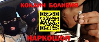 трава Боровичи