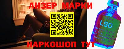 трава Боровичи
