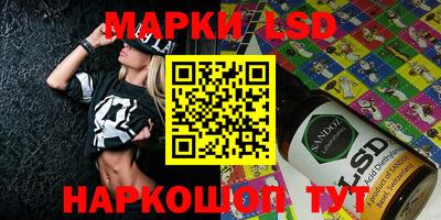 дурь Братск