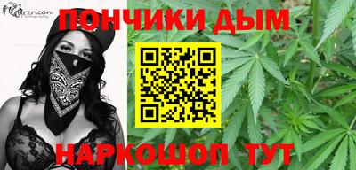 трава Боровичи