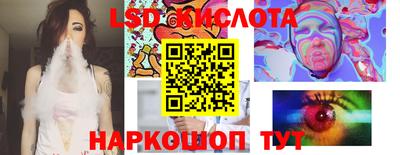 MDMA Брянск