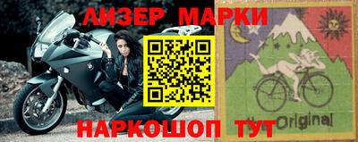 MDMA Брянск
