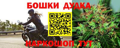 трава Боровичи