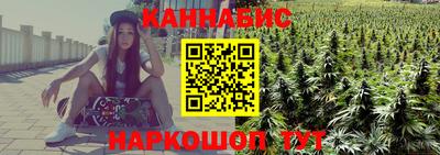 трава Боровичи