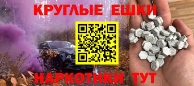 трава Боровичи