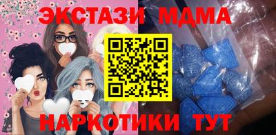трава Боровичи