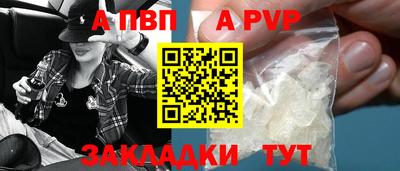 дурь Братск