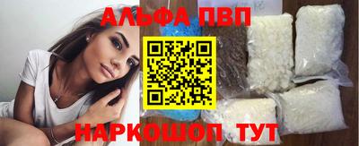 MDMA Брянск