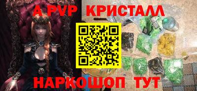 трава Боровичи