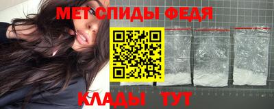 трава Боровичи