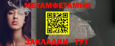 трава Боровичи