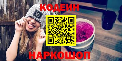 трава Боровичи