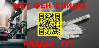 MDMA Брянск