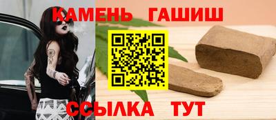 трава Боровичи