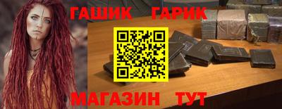 трава Боровичи