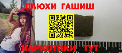 трава Боровичи