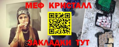 MDMA Брянск