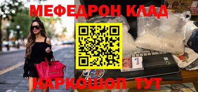 MDMA Брянск