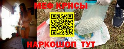 MDMA Брянск