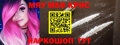 MDMA Брянск