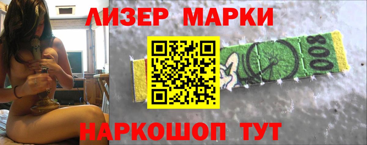 Добрянка  ЛСД экстази ecstasy  ЛСД экстази кислота  Вход с VPN 