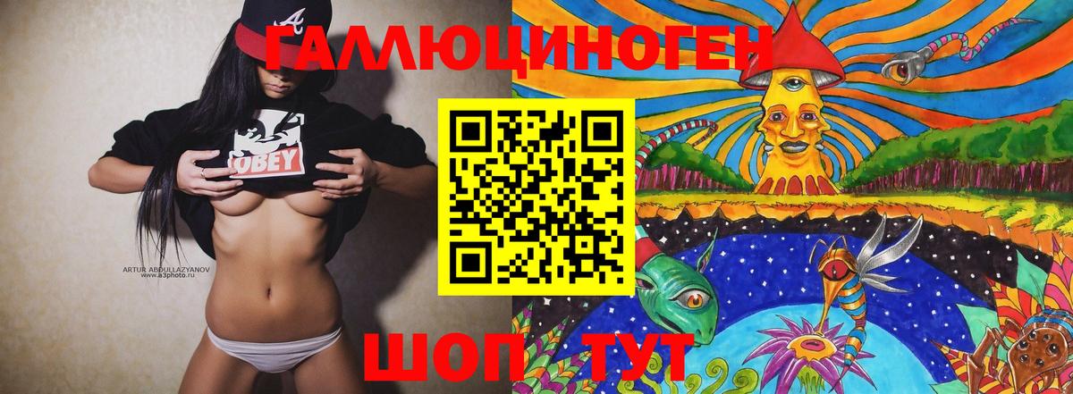 Галлюциногенные грибы MAGIC MUSHROOMS Добрянка